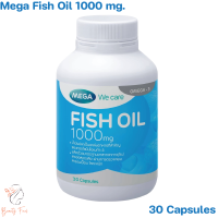 ราคา Mega Fish Oil 1000 mg เมกะ น้ำมันปลา 1000 มก 30 Capsule (20984728872)