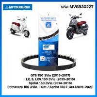 ราคา สายพานรถมอเตอร์ไซค์ MITSUBOSHI คุณภาพแท้ศูนย์ สายพาน รถมอเตอร์ไซค์ออโตเมติก สายพานมอไซค์ มีหลายรุ่นให้เลือก เลือกรุ่นได (20591473119)