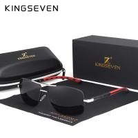 ราคา KINGSEVEN แว่นกันแดดอลูมิเนียมของผู้ชายยี่ห้อ HDUV400โพลาไรซ์แว่นตากันแดดสำหรับผู้ชายผู้หญิง (20576402628)