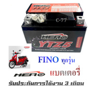ราคา แบตเตอรี่เก็บไฟมอไซค์ ยามาฮ่า Fino แบตเตอรี่ 5Ah 12V 5แอมป์ 12โวลท์ แบตเตอรี่มอไซค์เดิม พร้อมใส่ ยามาฮ่า ฟีโน่ fino FINO (20265118729)