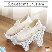 ราคา Sumpow ชั้นวาง ที่วาง รองเท้า ชั้นวางรองเท้า ที่วางรองเท้า ที่เก็บรองเท้า ที่วางรองเท้าพลาสติก อุปกรณ์จัดเก็บรองเท้า ที่จัดระเบียบรองเท้า ที่เก็บรองเท้าสไตล์ญี่ปุ่น แบบเดี่ยว (665226151)