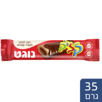 ราคา Click Nougat wafer bar covered with milk chocolate Uniliver 35 gr คลิก นูกัตเวเฟอร์แท่งเคลือบช็อกโกแลตนม ยูนิลิเวอร์ 35 กรัม (19253975527)