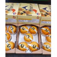 ราคา สาลี่หิมะ นำเข้าจากเกาหลี 3 5 KG (19545584003)