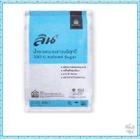 ราคา ลิน น้ำตาลทรายขาวบริสุทธิ์ 1 กก x 25 ถุง โดย วายทีบีทูริชช็อบ (19504881429)