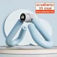 ราคา เครื่องออกกำลังกาย กระชับก้น ลดต้นขา ที่ลดต้นขา มี 3 สีให้เลือก อุปกรณ์โยคะ Thigh Arm เครื่องออกกำลังกายต้นขา 22 35 ปอนด์ ที่ลดต้นขา (17267766041)
