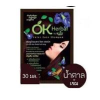 ราคา OK Herbal โอเค เฮอเบิล แชมพูปิดผมขาว แชมพูสระ แชมพู เปลี่ยนสีผม (13067037270)