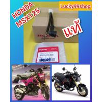 ราคา สายไดร์สตาร์ทMSX125 Msx Sf125 แท้เบิกศูนย์ Honda 32410 KYZ 900 (5194444333)