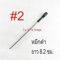 ราคา ไส้ปากกาลูกลื่น Swarovski Crystal Pen และ Mini Pen (3981190961)