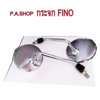 ราคา P A SHOP กระจกมองข้างทรงเดิม YAMAHA FINO สำหรับรถจักรยานยนต์ หรือ มอเตอร์ไซค์ ขาชุบ (174771559)