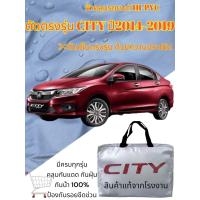 ราคา ผ้าคลุมรถตรงรุ่น ผ้าคลุมรถยนต์ ผ้าคลุมรถ รุ่น TOYOTA REVO CAB 4D ผ้า Hi PVC ฟรีกระเป๋า เลือกรุ่น (21321058977)