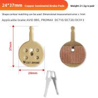 ราคา บันไดจักรยานจักรยานเสือภูเขาโลหะทองแดงสำหรับปั่นจักรยานตะวันตกแผ่นเบรคจักรยานยนต์เสือภูเขา1คู่อเนกประสงค์สำหรับ Shimano XTR (21017314572)