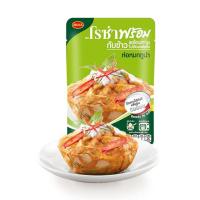ราคา แพ็ค 3 ซอง โรซ่าพร้อม ทูน่ากับข้าวพร้อมทาน Roza Prompt Tuna ready to eat rice 105 g รสชาติอร่อย เข้มข้น กลมกล่อม รสเด็ด (20557004839)