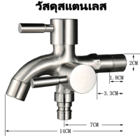 ราคา 2 ใน 1 ก๊อกน้ำ2หัว2ทาง 2 3 ทาง ก๊อกน้ำอเนกประสงค์ ก็อกคู่เครื่องซักผ้า หัวก๊อกสระน้ำ ก็อกน้ำ ก๊อกน้ำ ด้วย ก๊อกน้ำล้างจาน ก๊อกน้ำซิงค์ (20468466587)