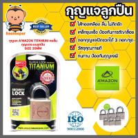 ราคา AMAZON กุญแจระบบลูกปืน 35 MM คอสั้น แม่กุญแจ กุญแจลูกปืน กุญแจไส้ทองเหลือง แม่กุญแจพร้อมลูกกุญแจเหล็ก (20457900508)