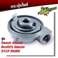 ราคา กระปุกไมล์ สายไมล์ Wave110 Wave110i czi Wave125i ปี2012 wave125 100s ปี05 AKIRA smash แท้ กระปุกไม เวฟ125r s x i กระปุกเฟืองไมล์ เฟืองไมล์ชุด (20423626306)