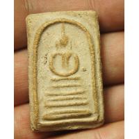 ราคา พระสมเด็จเก่าๆสะสม (11573872177)