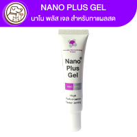 ราคา NANO PLUS gel นาโน พลัสเตล สำหรับทาแผลสด 20g (17012103793)