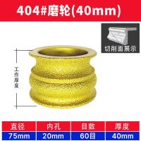 ราคา เครื่องเจียรขอบล้อเจียรขอบหินเครื่องเจียรแผ่นเจียรแผ่นเจียรขอบกระเบื้องแบบฝรั่งเศสแผ่นเจียรหัวเจียรเพชรขอบกลม (17923846168)