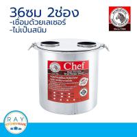 ราคา ZEBRA หม้อกาแฟ 36 ซม 2 ช่อง หัวม้าลาย (661984034)