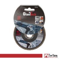 ราคา จานทรายซ้อนหลังอ่อน เบอร์ 100 GIANTTECH รุ่น 759100 ขนาด 4 นิ้ว (16177230483)