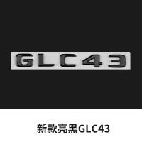 ราคา เบนซ์ Bright สีดำโลโก้ CLA45 C63 E63 C43 CLS63 C250 AMG โลโก้รถป้ายสติกเกอร์ (15773572688)