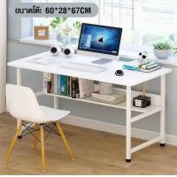 ราคา โต๊ะทำงานไม้ โต๊ะคอมพิวเตอร์ โต๊ะทํางาน โต๊ะทํางาน โต๊ะคอม โต๊ะไม้ โต๊ะสำนักงาน (15066546674)