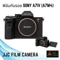 ราคา JJC Carbon Fiber Film กันรอยบอดี้กล้อง Sony A7M4 A7 IV MK4 A7 iV A7 MK 4 A7mk4 a7IV (13698575965)