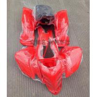 ราคา ชุดสีเอทีวีBig Body เฟรมสีเอทีวีบอดี้ใหญ่ ชุดสี atv เปลือกสีเอทีวี เฟรมรถatv 150ทรงไดโนเสาร์ ใหญ่ (19910276190)