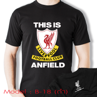 ราคา Fashion เสื้อยืด ลิเวอร์พูลแฟนคลับ This is Anfield Liverpool FC This is Anfield T Shirt (20134299103)