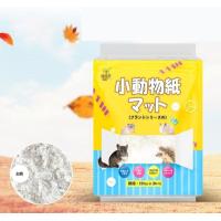 ราคา Hamu รองกรงเยื่อกระดาษ Happy cat สัมผัสนุ่ม ไร้ฝุ่น ขนาด 450 กรัม (17323669681)