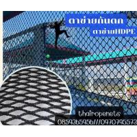 ราคา ตาข่ายSafetyสีดำ ไร้ปมช่องตา1 5x1 5m ขนาด 6x30m ตาข่ายกันตก ตาข่ายกันเศษวัสดุจากงานก่อสร้างตาข่ายSafety ยกม้วนพร้อมส่ง (16444671193)