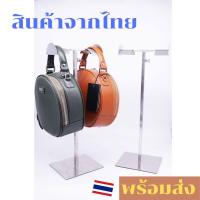 ราคา ราวแขวนโชว์กระเป๋า พร้อมส่ง สีทองปรับสูงต่ำได้ ปรับได้สูงสุด 65cm ขาตั้ง สแตนแขวนโชว์กระเป๋า สแตนเลส ที่แขวน วางบนโต๊ะ (11294035623)