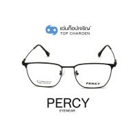 ราคา PERCY แว่นสายตาทรงเหลี่ยม 90062 C4 size 52 By ท็อปเจริญ (9769289649)