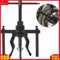 ราคา LeadingStar RC Authentic 3 Jaw Pilot Bearing Puller Small Inner Internal Bearing Puller Car Motorcycle Wheel Pilot Bearing Removal Tool (20915267900)