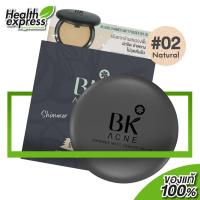 ราคา แป้ง BK Acne Shimmer Powder SPF35 แป้งบีเค 8 5 g ปกปิด อำพราง ไม่อุดตัน (16601542754)