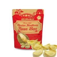 ราคา Wel B Golden Fruit Freeze dried Durian Monthong Yuan Bao 75g ทุเรียนกรอบ ทรงเหรียญทอง (17521324487)