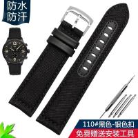 ราคา เหมาะสำหรับ Tissot Tissot Speed Chi T116 617 Hamilton Khaki Aviation สายนาฬิกาผ้าใบไนลอนผู้ชาย (19547218728)