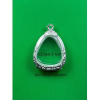 ราคา กรอบพระ ตลับเงินแท้ ใส่พระปิดตาใหญ่หลวงปู่แก้ว (17563821831)