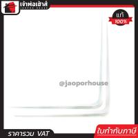 ราคา ส่งทุกวัน Allways ฉากเท้าแขน เหล็ก หนาพิเศษ สีขาว ขนาด 12x14 นิ้ว 1คู่ ฉากติดผนัง ชั้นติดผนัง เหล็กฉาก เหล็กติดผนัง (411230639)