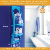 ราคา Elegance แอลลิแกนซ์ ชั้นวาง All IN One สีฟ้า ชั้นวางในห้องน้ำ ชั้นวางแบบแขวน ชั้นวางแชมพู สบู่ (20717446254)