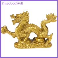 ราคา FineGoodWell รูปปั้นมังกรนำโชคดีรูปปั้นสิบสองราศีจีนรูปปั้นมังกรทองรูปสัตว์รูปปั้นตกแต่งเดสก์ท็อป (21094046220)