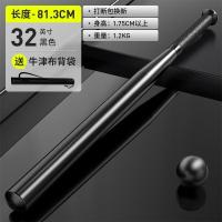 ราคา เหล็กไม้เบสบอลรถไม้เบสบอลเบสบอลไม้เบสบอลบ้านพร้อม Ironbikez4ป้องกันอย่างหนัก (20028880085)