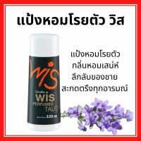 ราคา แป้งฝุ่น กิฟฟารีน กลิ่นหอมติดกาย แป้ง แป้งหอมโรยตัว มั่นใจตลอดวัน หอมติดตัว กลิ่นสดชื่น มอบความสดใส หอมหวาน หอมติดตัว (19701205565)