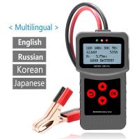 ราคา Lancol Micro200 Pro 12V 24V JIS SAE CCA เครื่องวิเคราะห์แบตเตอรี่ดิจิตอลเครื่องทดสอบแบตเตอรี่รถยนต์ Micro200 Pro (7187890660)