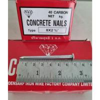 ราคา ตะปู ตะปูคอนกรีต ตราเพชร (19524064665)