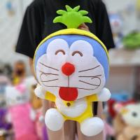 ราคา SALE ตุ๊กตาโดเรม่อน ตุ๊กตาDoraemon ตุ๊กตาโดราเอม่อน ขนาด1612 นิ้ว งานลิขสิทธิ์แท้ 100 (18026946552)