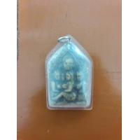 ราคา ขุนแผน สามสาวกินน้ำบ่อเดียวกัน อาจารย์ เปล่ง บุญยืน (20878380290)