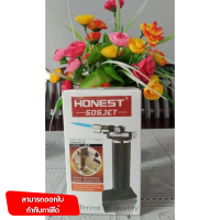 ราคา ปืนพ่นไฟ หัวไฟเชื่อม HONEST รุ่น 505 JET (21193732954)