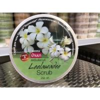 ราคา Sale BANNA BODY SCRUB 250ml สครับผิวกายบ้านนา สครับมะขาม สครับตัว สครับมะพร้าว (20316725519)