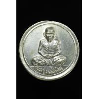 ราคา หลวงพ่อเงิน ขวัญถุง ปี2515 พิมพ์นิยมหลังเสี้ยน (12888140132)